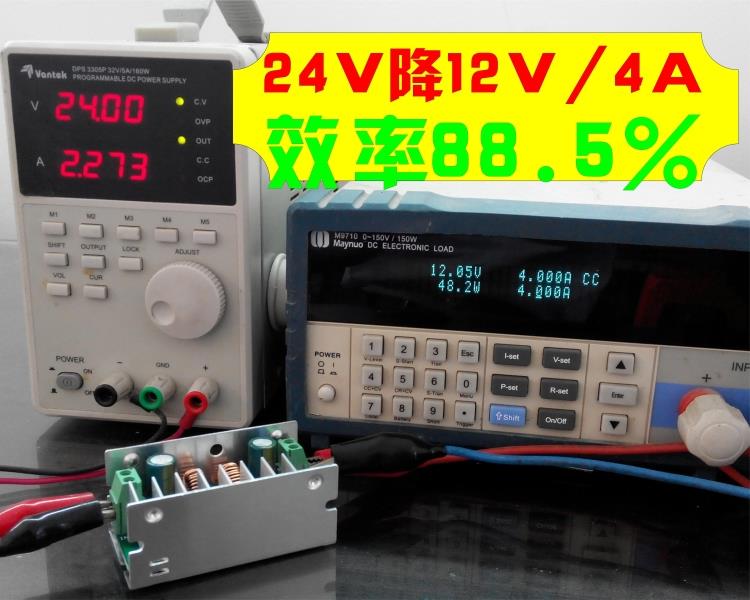 AH6953升壓芯片應(yīng)用之一：9v-28v自動升降12v2A,第2張