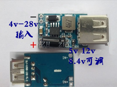 24v轉(zhuǎn)5v，降壓電源模塊,第1張