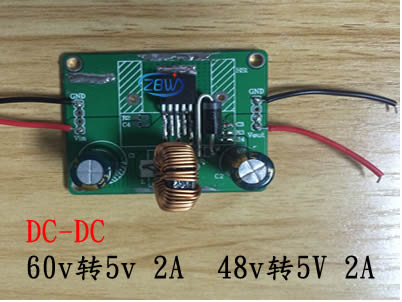 電動車60V 48v轉(zhuǎn)5v降壓模塊芯片,第1張